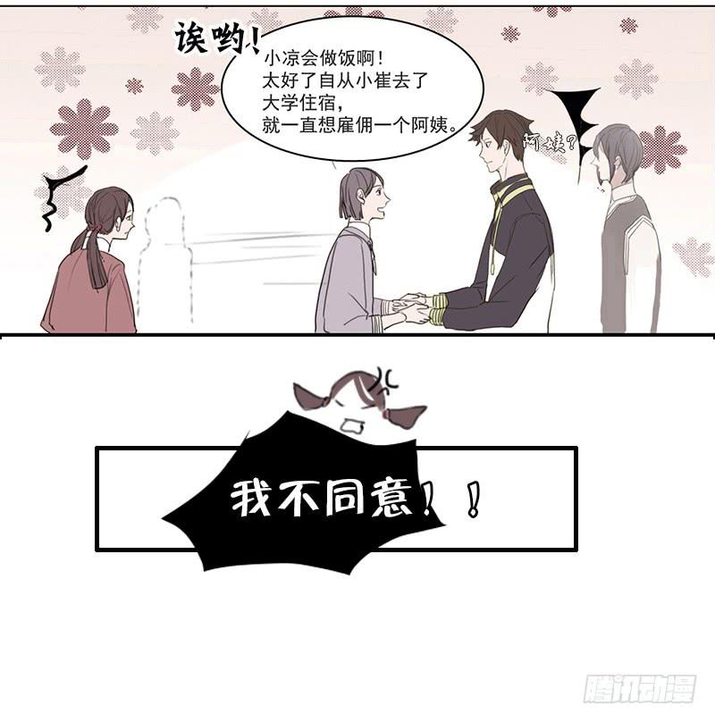 7.一边与另一边37