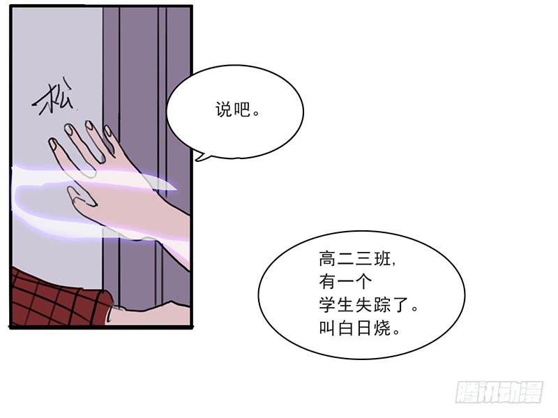 16.题库与校园27