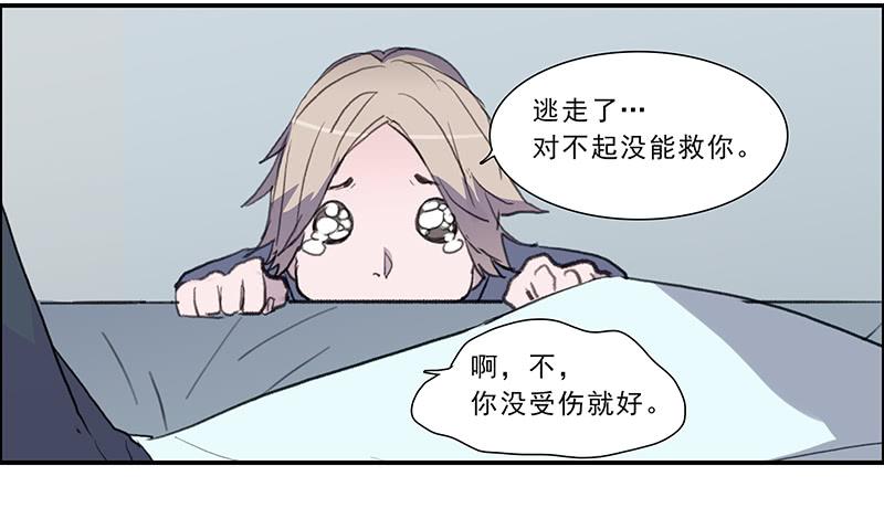 21.隐形人物17