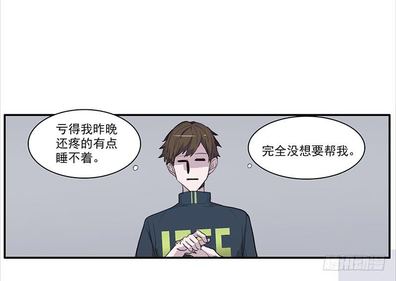 28.黑兔子和白兔子3