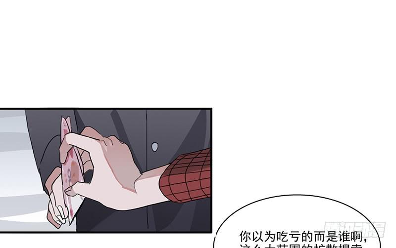 12.嫌疑人？小白鼠？还是…17
