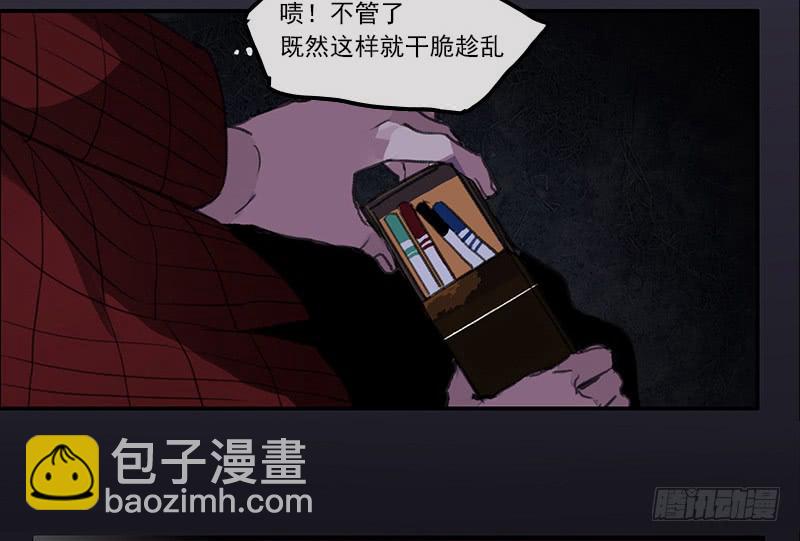 32.混战25