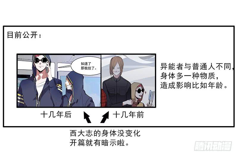 通知+小设定9