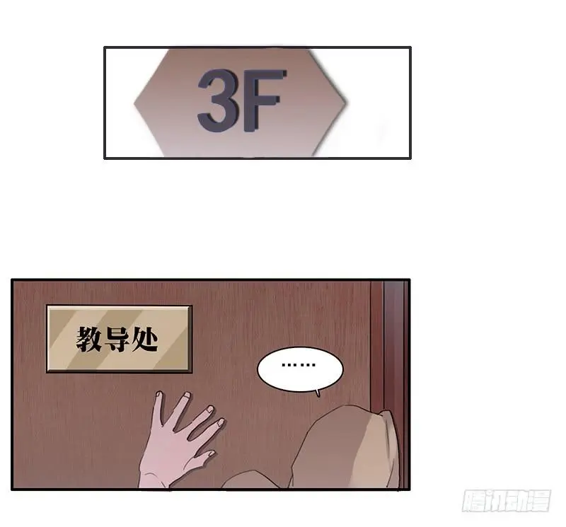 16.题库与校园12