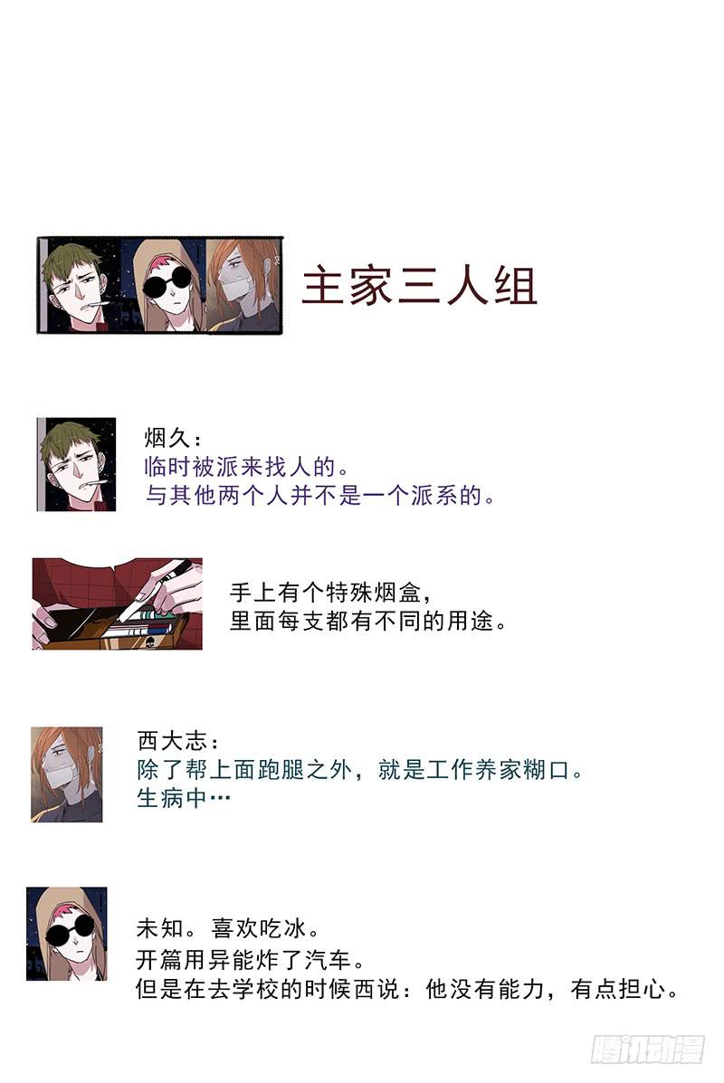 通知+小设定5
