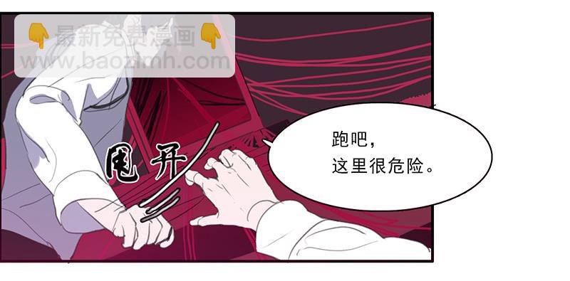 24.冲突27