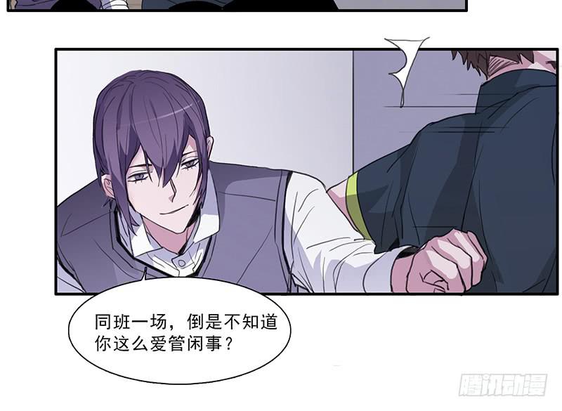 26.残缺的印迹10
