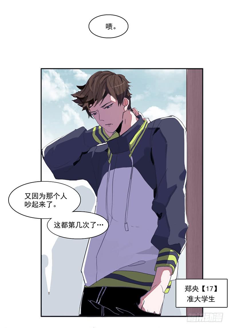 1.起点的尽头13