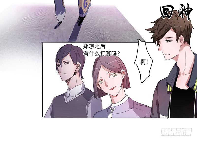 6.事件信息31