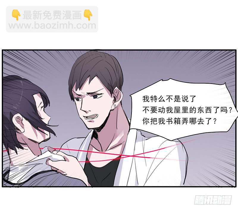 24.冲突17