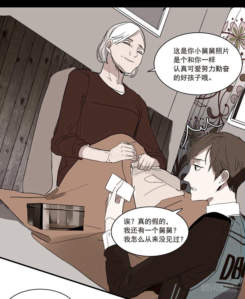 4.曾经的存在18
