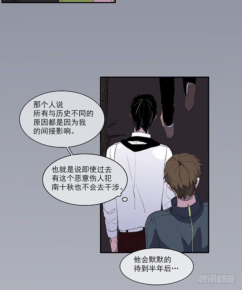 29.夜间小树林11
