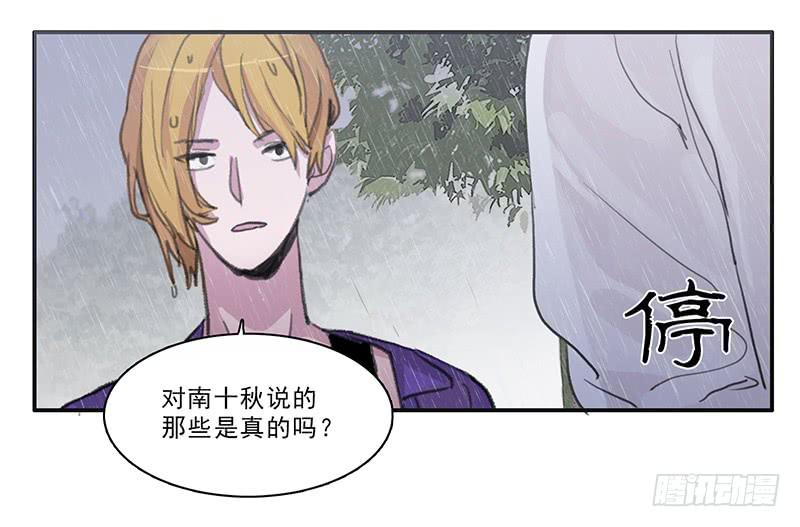 27.绑架啦26