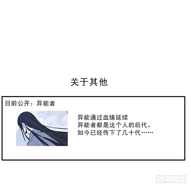 通知+小设定8
