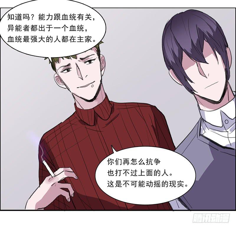 24.冲突12