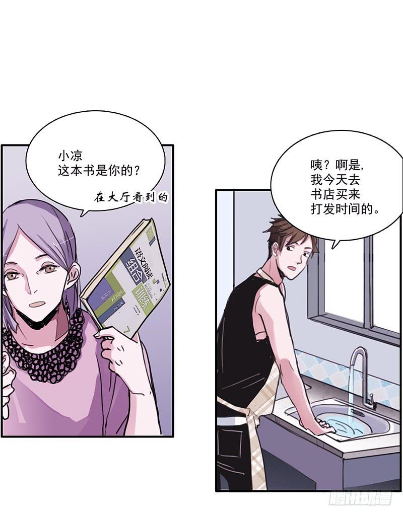 13.逐渐靠近28