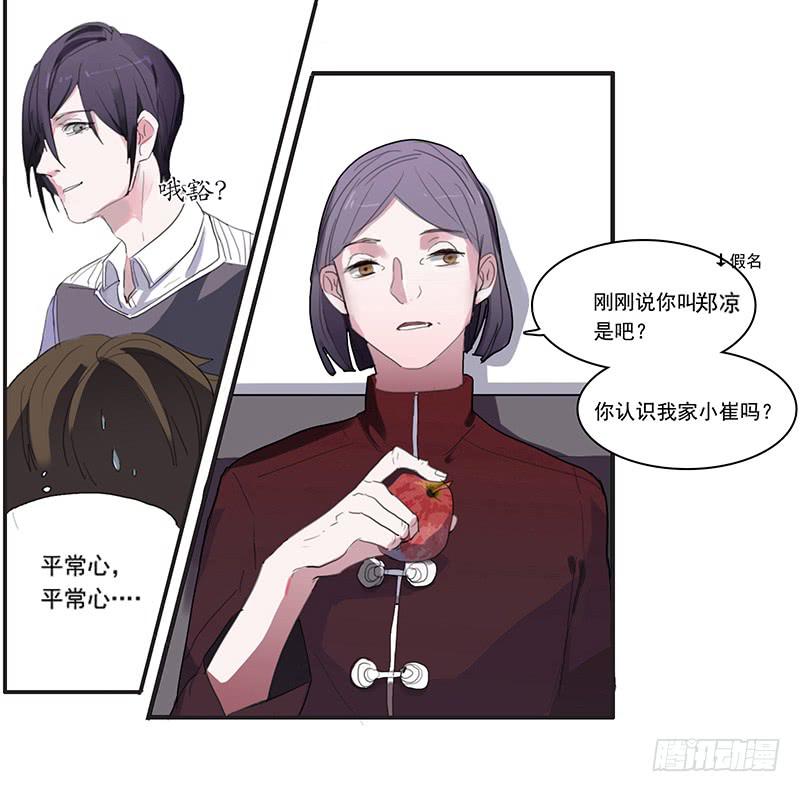 4.曾经的存在43