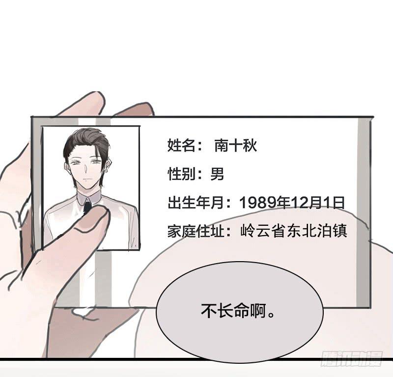4.曾经的存在22
