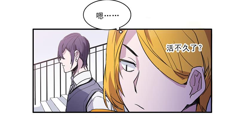 18.血缘2