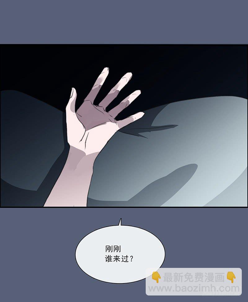 21.隐形人物31
