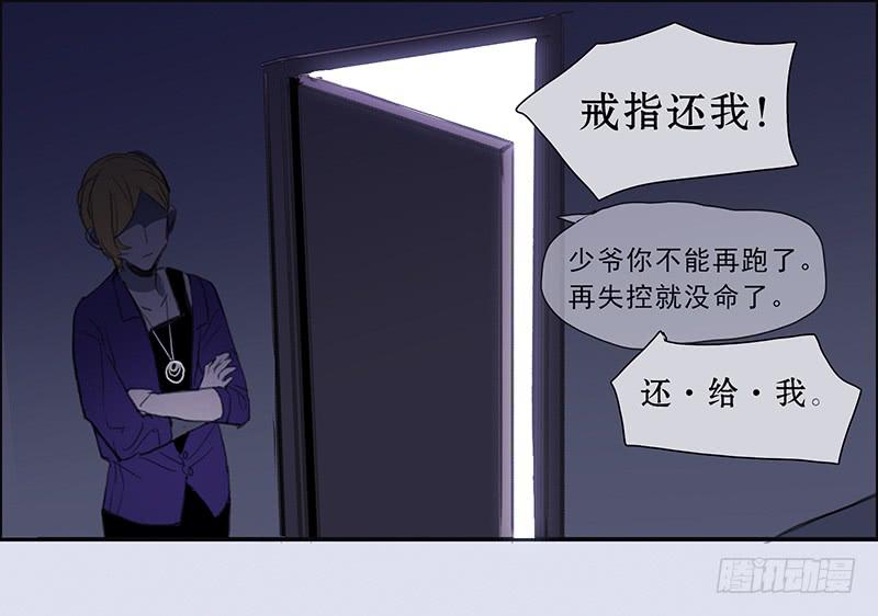 21.隐形人物6