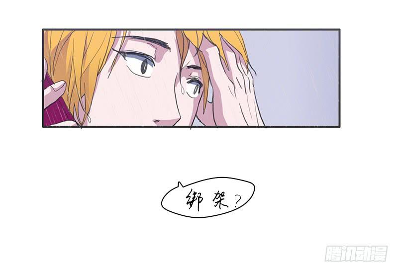 27.绑架啦35