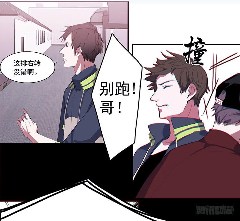 2.尽头的开始31