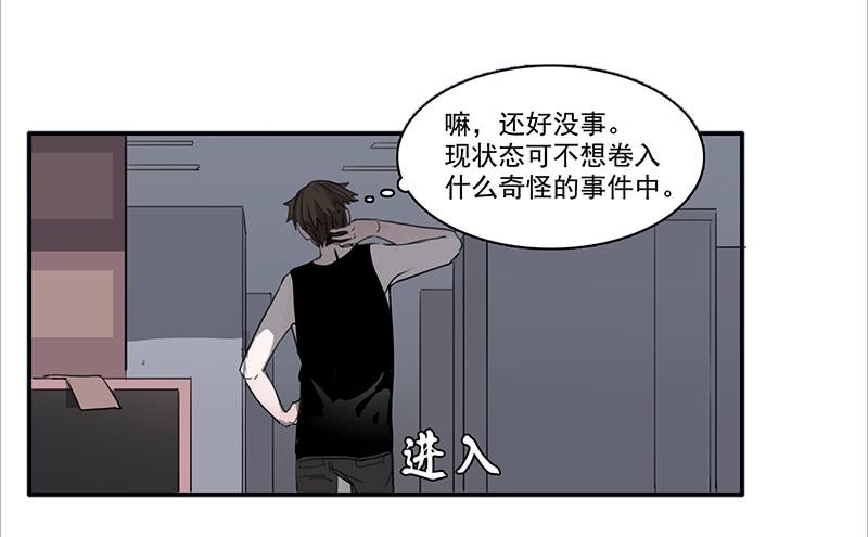 12.嫌疑人？小白鼠？还是…5