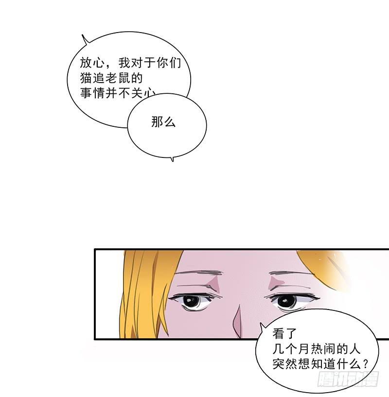 17.同类28