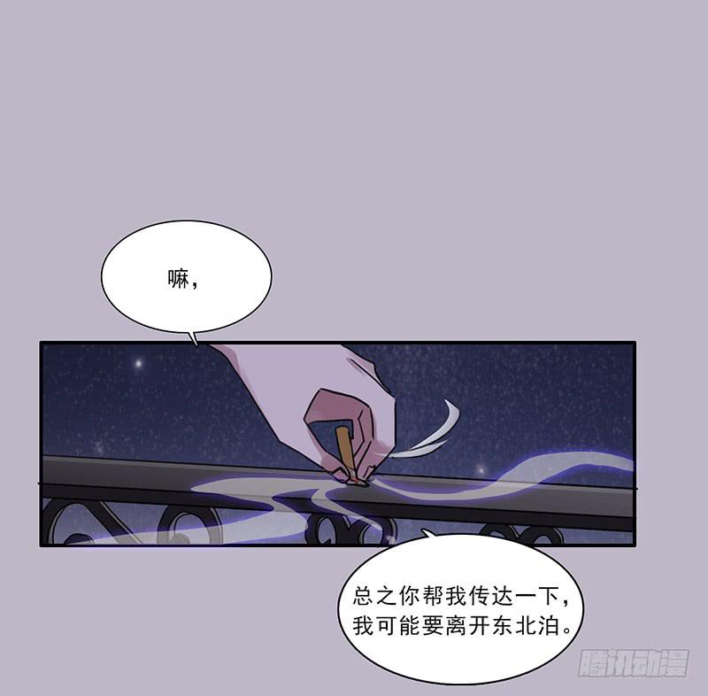 15.运气欠佳的一天9