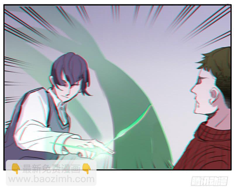 24.冲突14