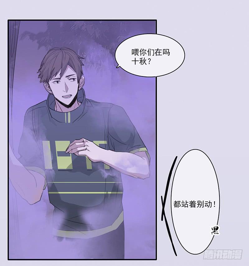 30.雾1