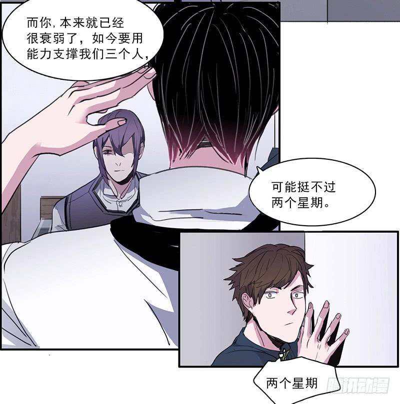 26.残缺的印迹14