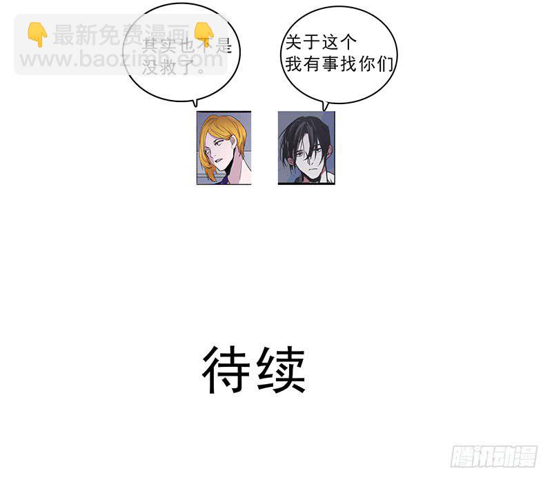 通知+小设定18
