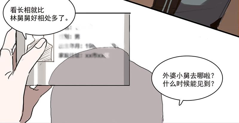 4.曾经的存在19