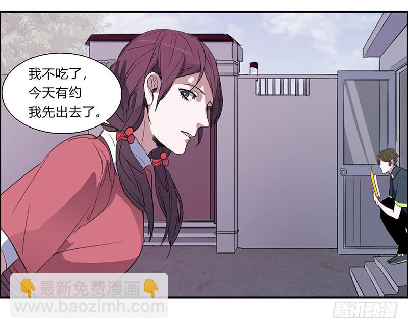 23.啧,信我!3