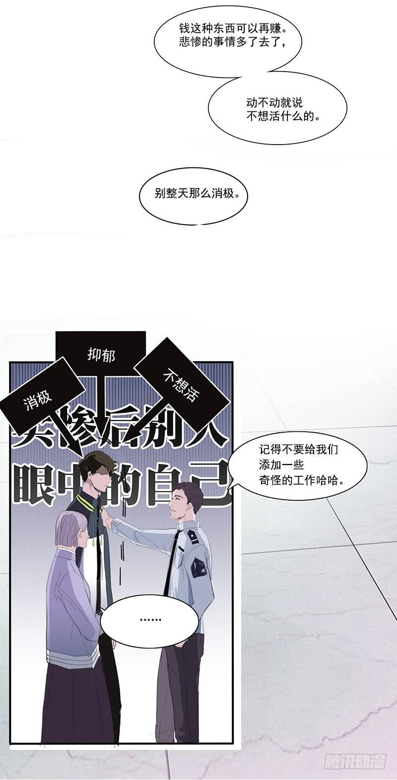 6.事件信息19