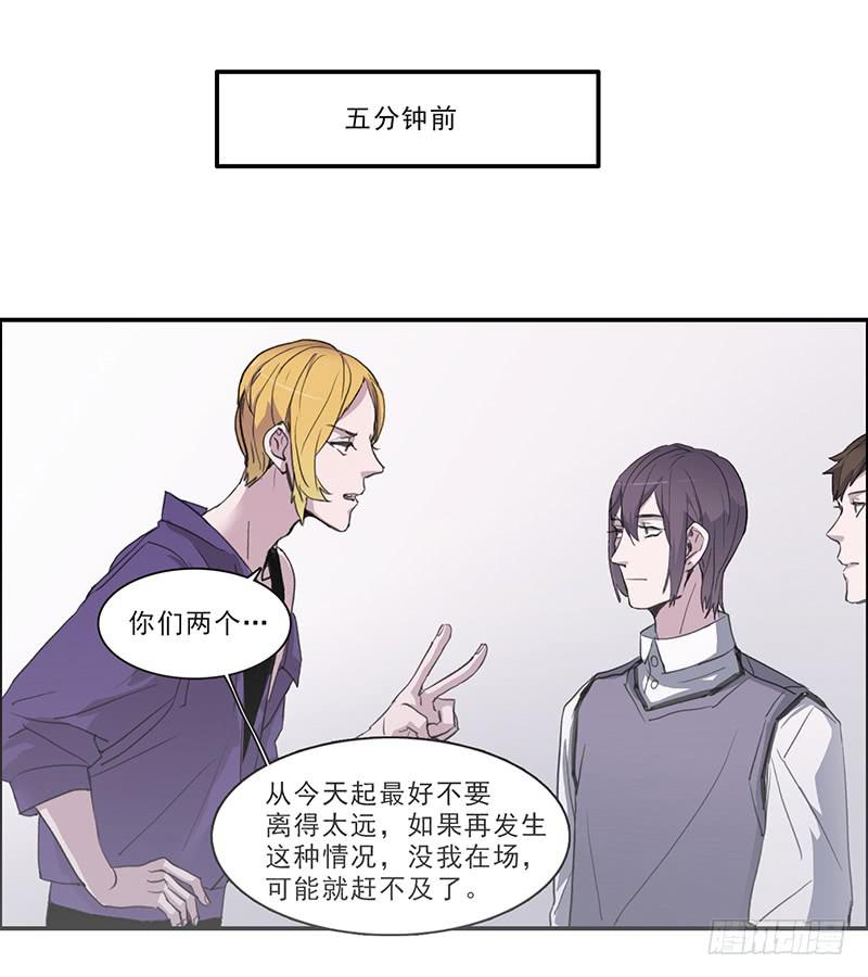 27.绑架啦19