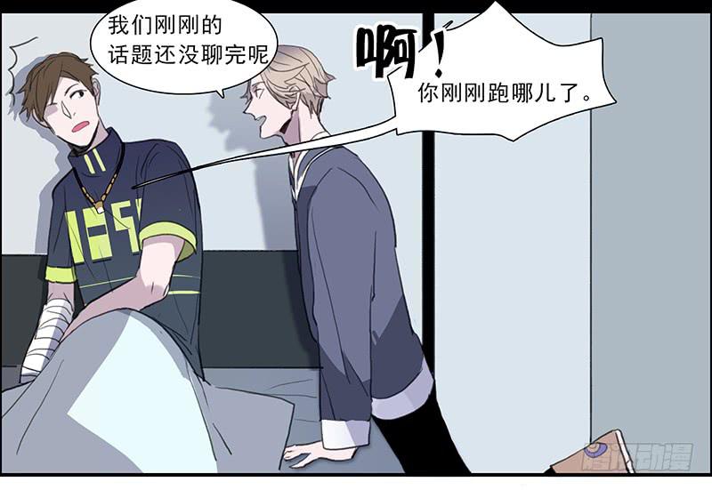 21.隐形人物16