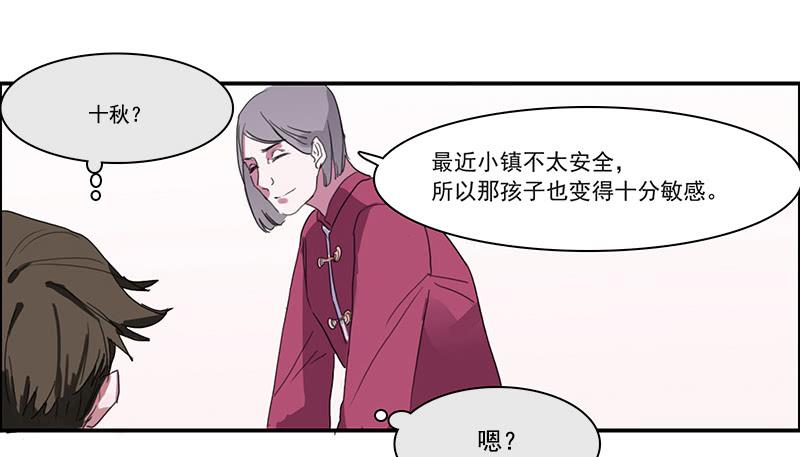 4.曾经的存在4