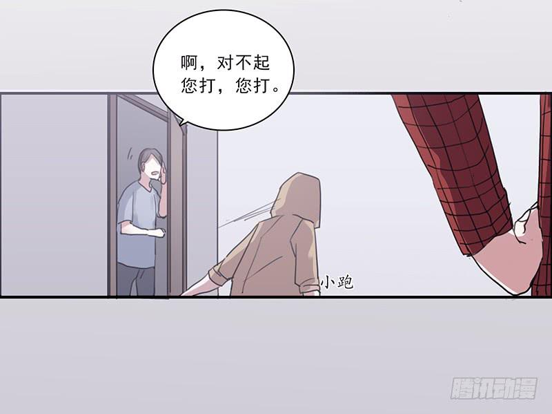 15.运气欠佳的一天6