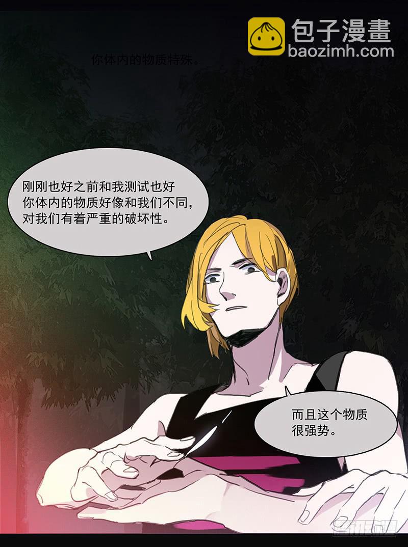 32.混战20