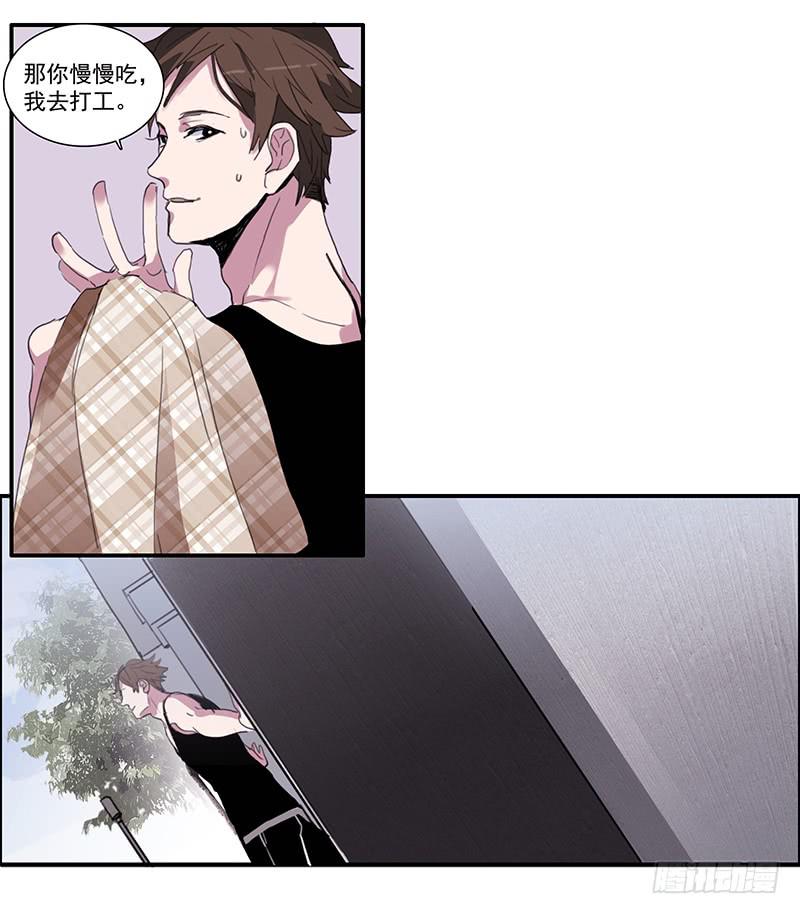 8.家庭煮夫20