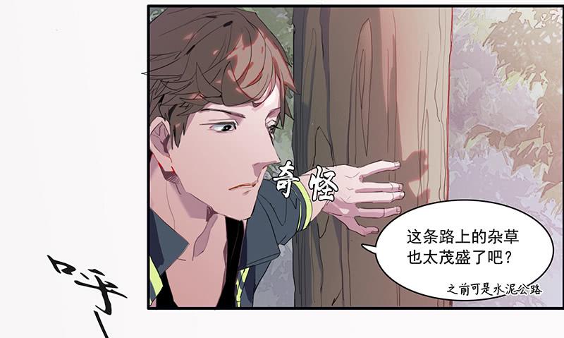 2.尽头的开始23