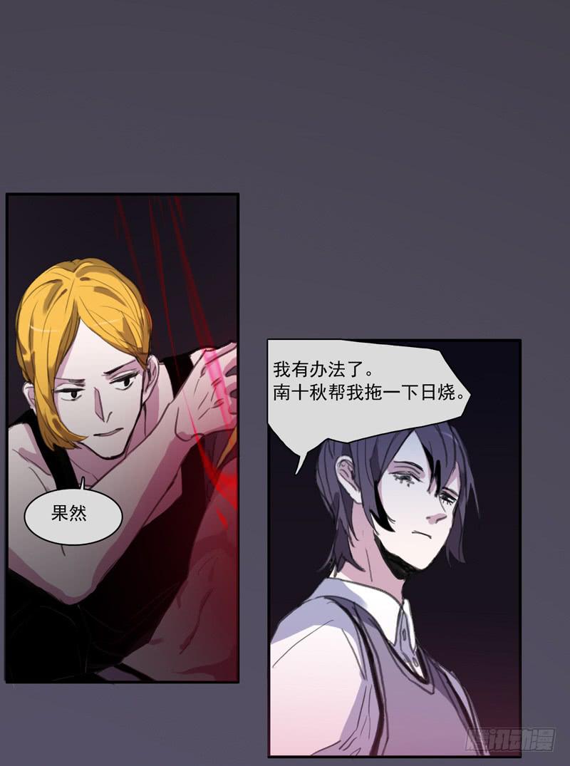 32.混战14
