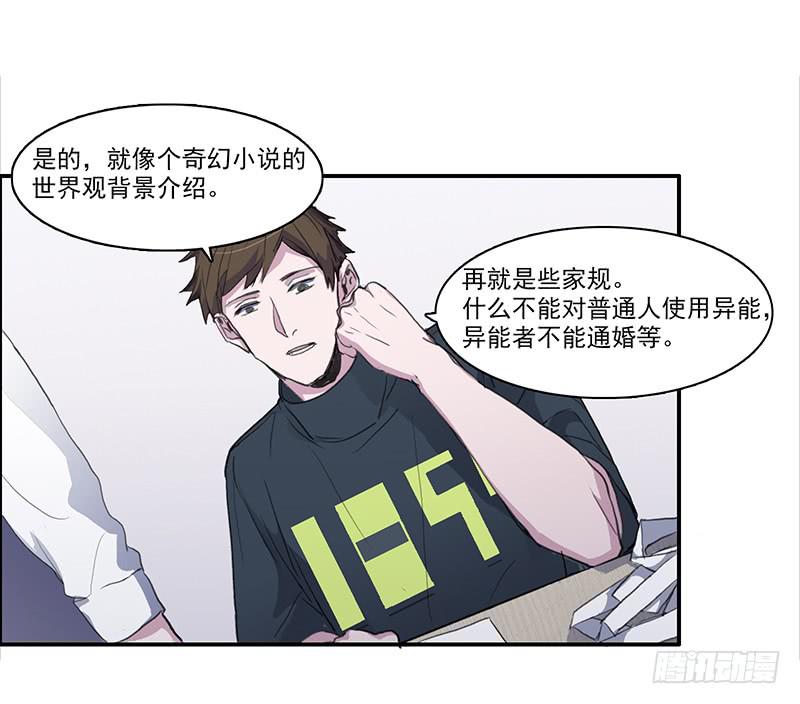 28.黑兔子和白兔子9