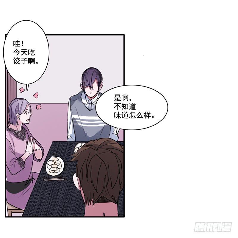13.逐渐靠近24