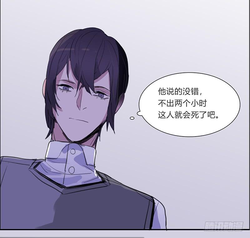 23.啧,信我!36