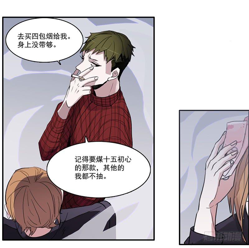 12.嫌疑人？小白鼠？还是…12