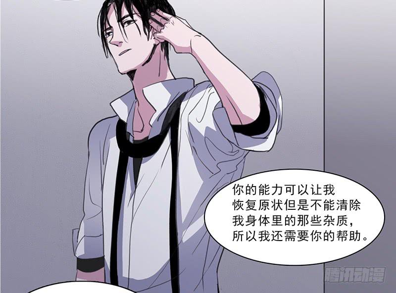 26.残缺的印迹13
